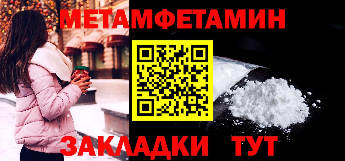АМФЕТАМИН Premium Верхний Уфалей