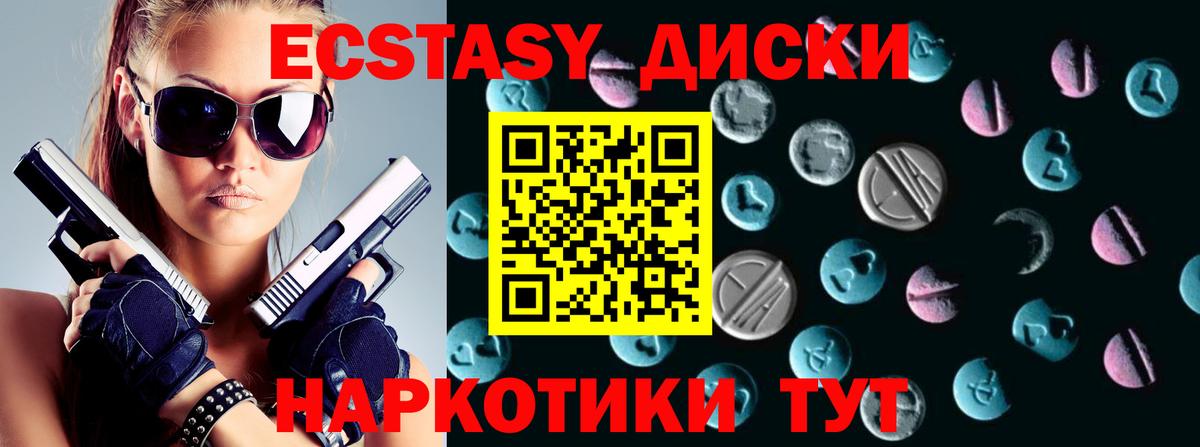 Меф МЯУ МЯУ кристаллы  A PVP СК кристаллы  МАРИХУАНА  Вход с VPN  ГАШ  Где купить наркотики?  ГАШ  Экстази  Cocaine  Верхний Уфалей  Конопля 