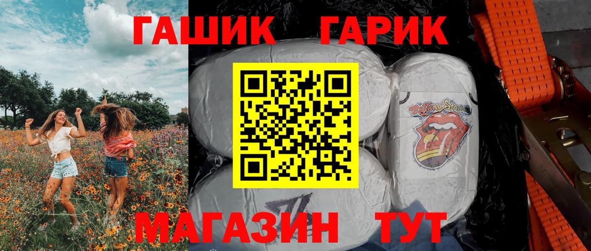 ГАШ  ГАШ AMNESIA HAZE  Верхний Уфалей  Вход с VPN  ГАШ ice o lator 