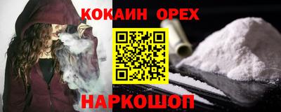 скорость Нальчик