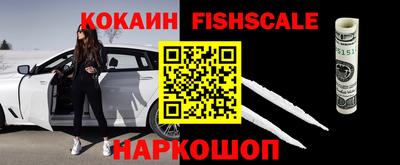 прущие крисы Наро-Фоминск