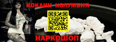 скорость Нальчик