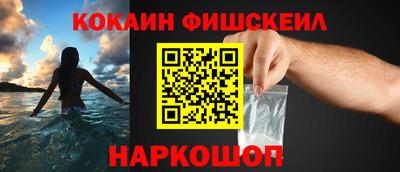 прущие крисы Наро-Фоминск