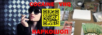 прущие крисы Наро-Фоминск