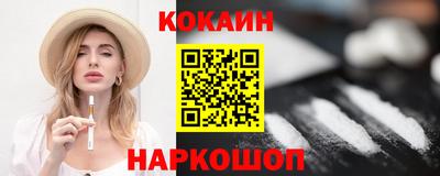 прущие крисы Наро-Фоминск