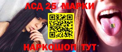 прущие крисы Наро-Фоминск