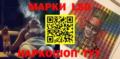 прущие крисы Наро-Фоминск