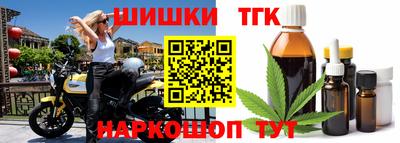 прущие крисы Наро-Фоминск