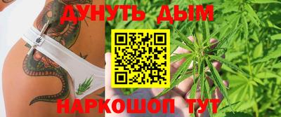 прущие крисы Наро-Фоминск
