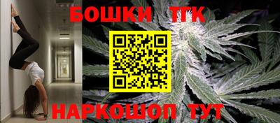 прущие крисы Наро-Фоминск