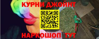 прущие крисы Наро-Фоминск