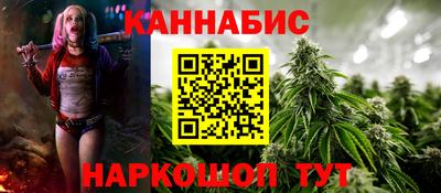 прущие крисы Наро-Фоминск