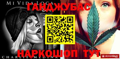 прущие крисы Наро-Фоминск