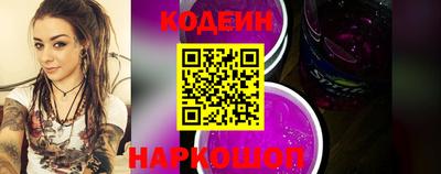 скорость Нальчик