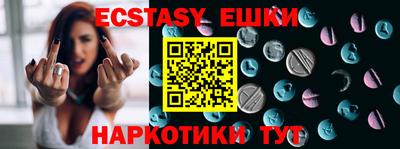 прущие крисы Наро-Фоминск