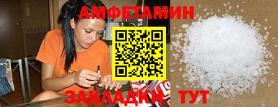 прущие крисы Наро-Фоминск