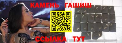 прущие крисы Наро-Фоминск