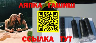 прущие крисы Наро-Фоминск