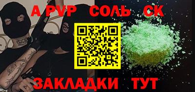 скорость Нальчик