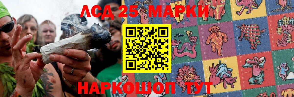 Лсд 25 экстази ecstasy  Лсд 25 экстази кислота  Вход с VPN  Верхний Уфалей 