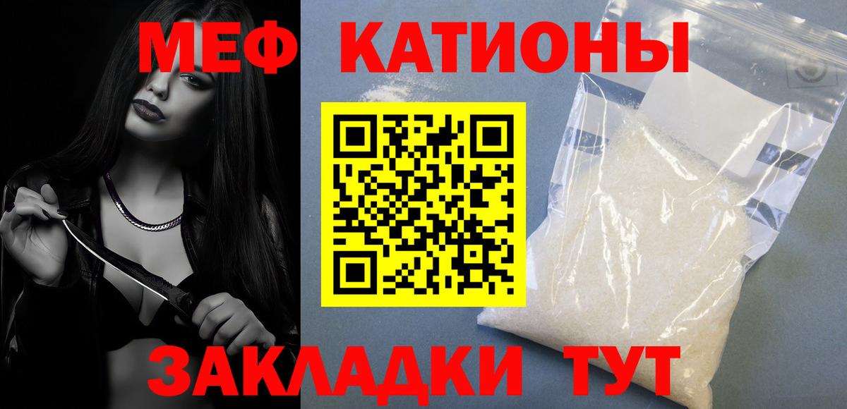 Мефедрон мука Верхний Уфалей
