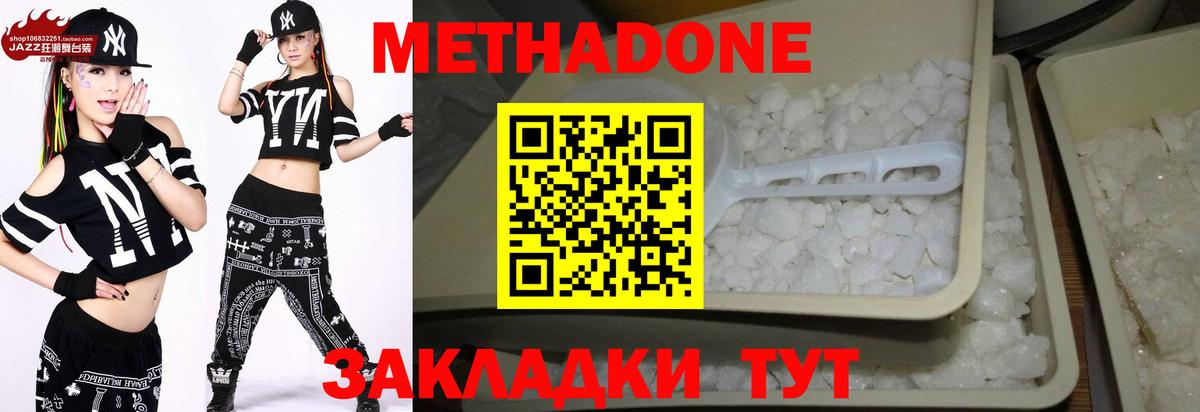 Бутират Верхний Уфалей