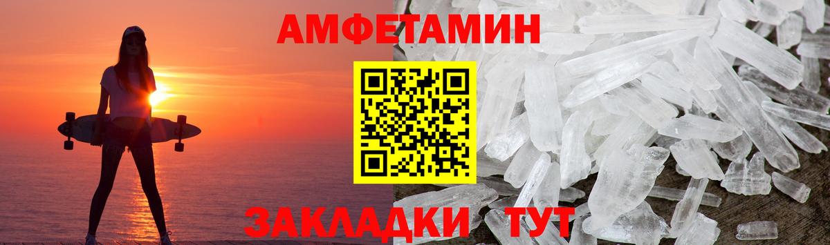 Верхний Уфалей  МЕТАМФЕТАМИН витя  Вход с VPN 
