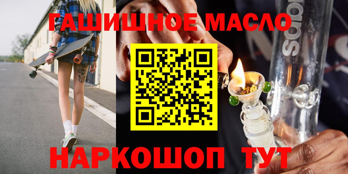 ТГК THC oil  Дистиллят ТГК вейп с тгк  Вход с VPN  Верхний Уфалей 
