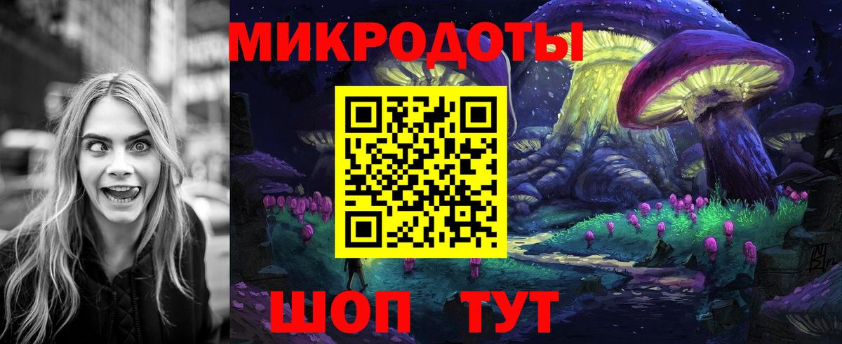 Верхний Уфалей  Псилоцибиновые грибы прущие грибы  даркнет сайт  Вход с VPN 
